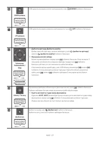 Страница 121