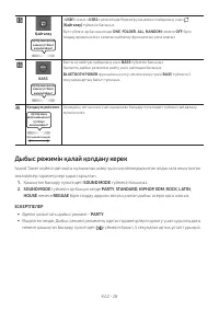 Страница 122