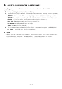 Страница 123