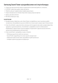 Страница 125