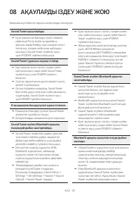 Страница 126