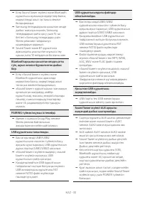 Страница 127