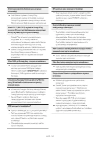 Страница 128