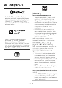 Страница 129