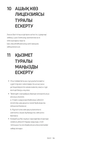 Страница 130