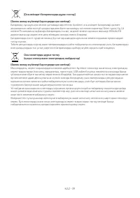 Страница 133