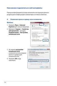 Страница 114