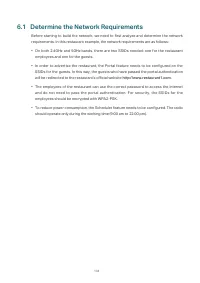 Страница 108