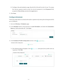 Страница 114