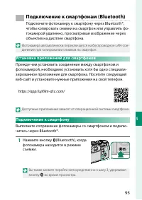 Страница 105