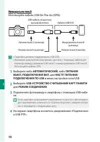 Страница 108