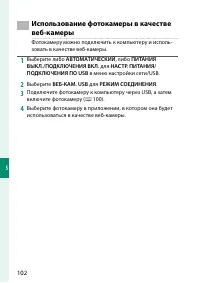 Страница 112