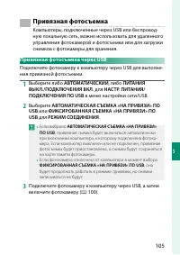 Страница 115