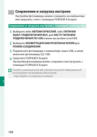 Страница 118