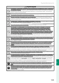 Страница 145