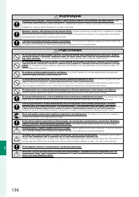 Страница 146