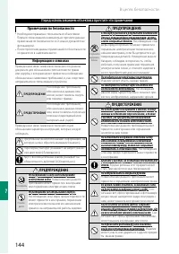 Страница 154