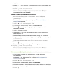 Страница 100