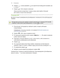 Страница 102