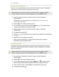 Страница 103