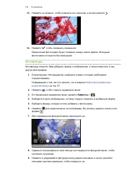 Страница 105