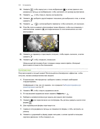 Страница 106