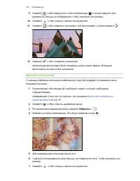 Страница 107