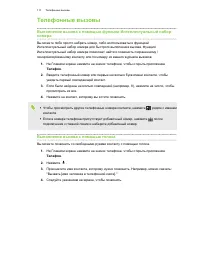 Страница 112