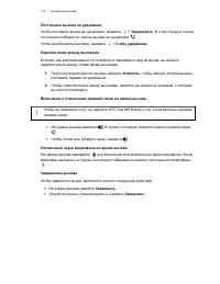 Страница 115