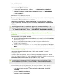 Страница 117