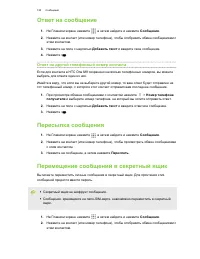 Страница 121