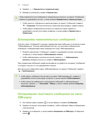 Страница 122