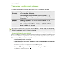 Страница 123