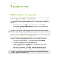 Страница 124