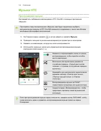 Страница 125