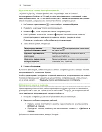 Страница 126