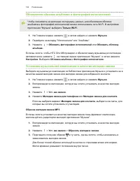 Страница 127