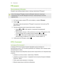 Страница 129