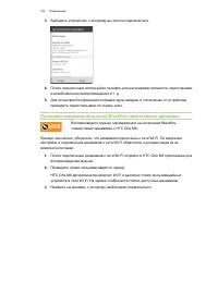 Страница 131