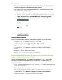 Страница 132