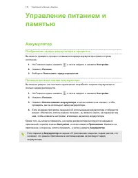 Страница 135