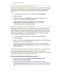 Страница 137