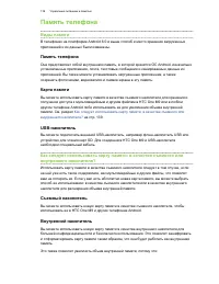 Страница 140