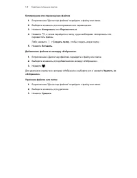 Страница 146