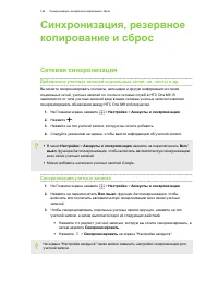 Страница 147