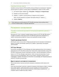 Страница 148