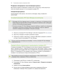 Страница 155