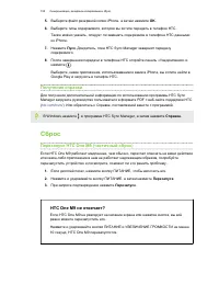 Страница 156