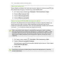 Страница 157