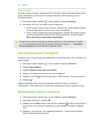 Страница 159